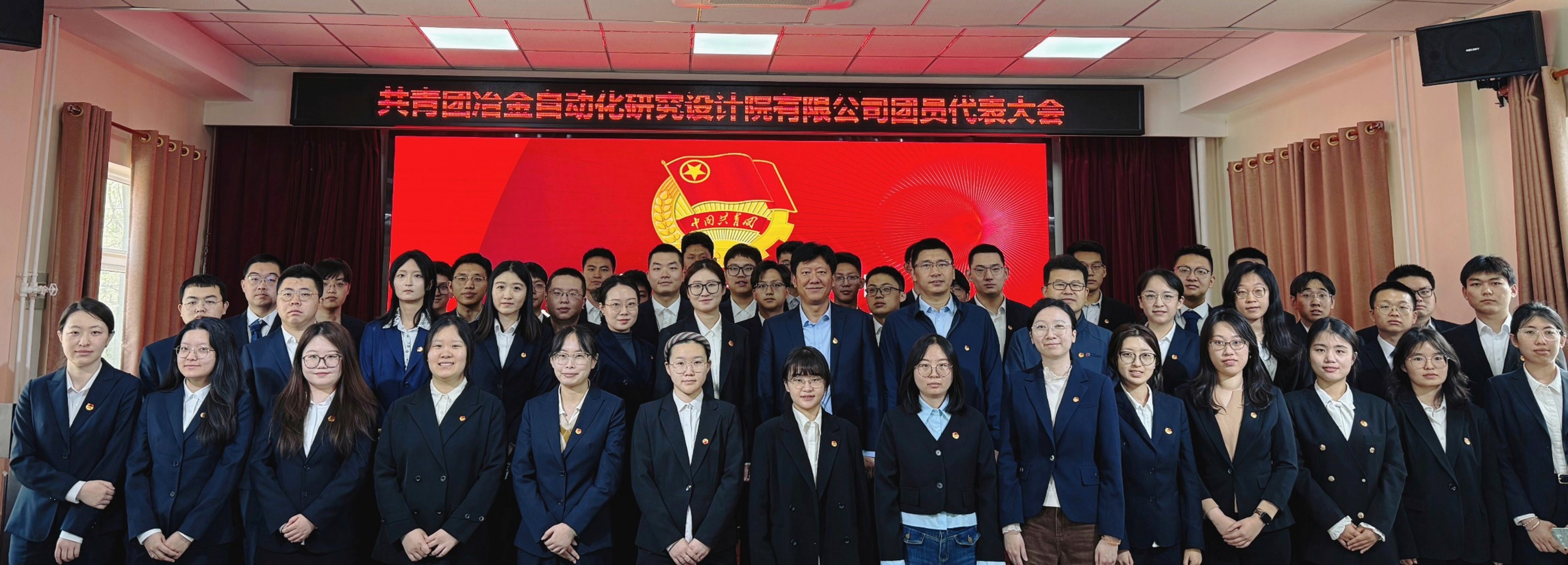 自动化院团委圆满完成换届选举工作