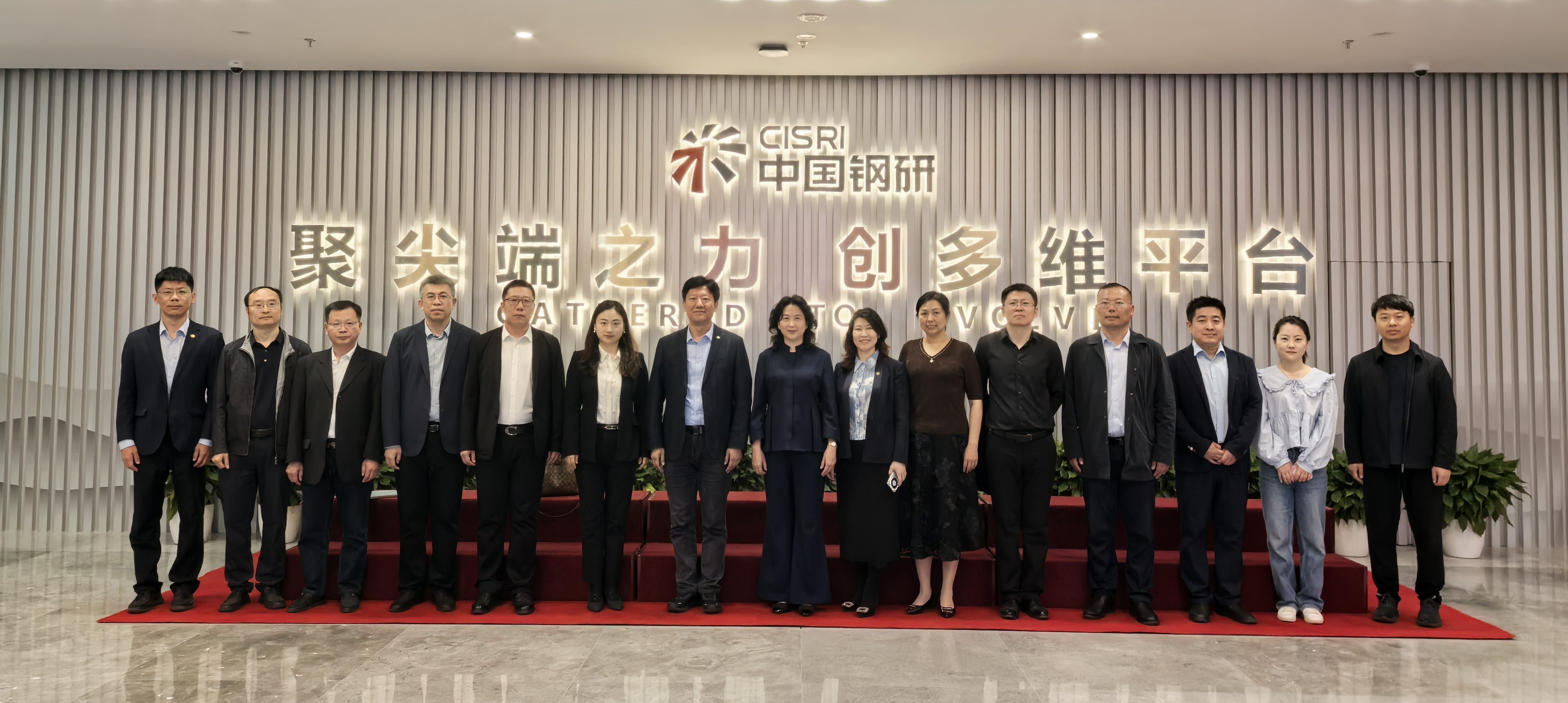 辽宁科技学院党委书记赵毅一行到访中国钢研