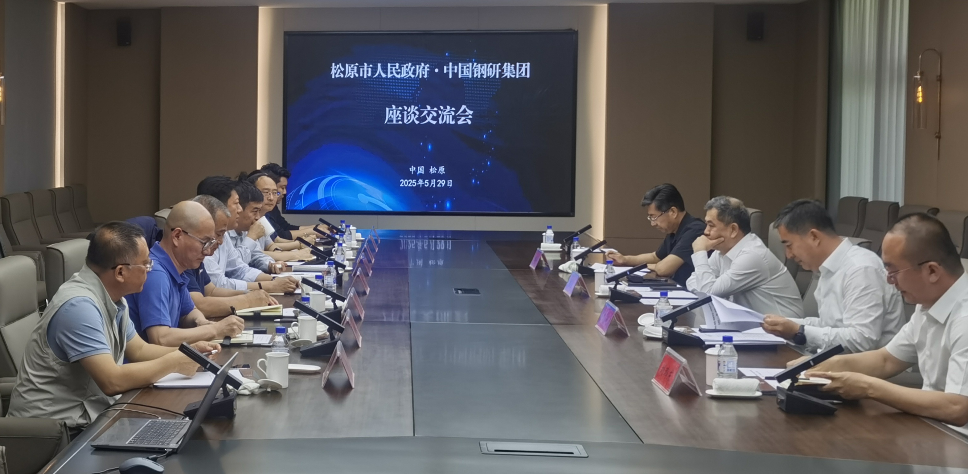 中国钢研党委常委、副总经理郝晓东带队赴松原市考察交流