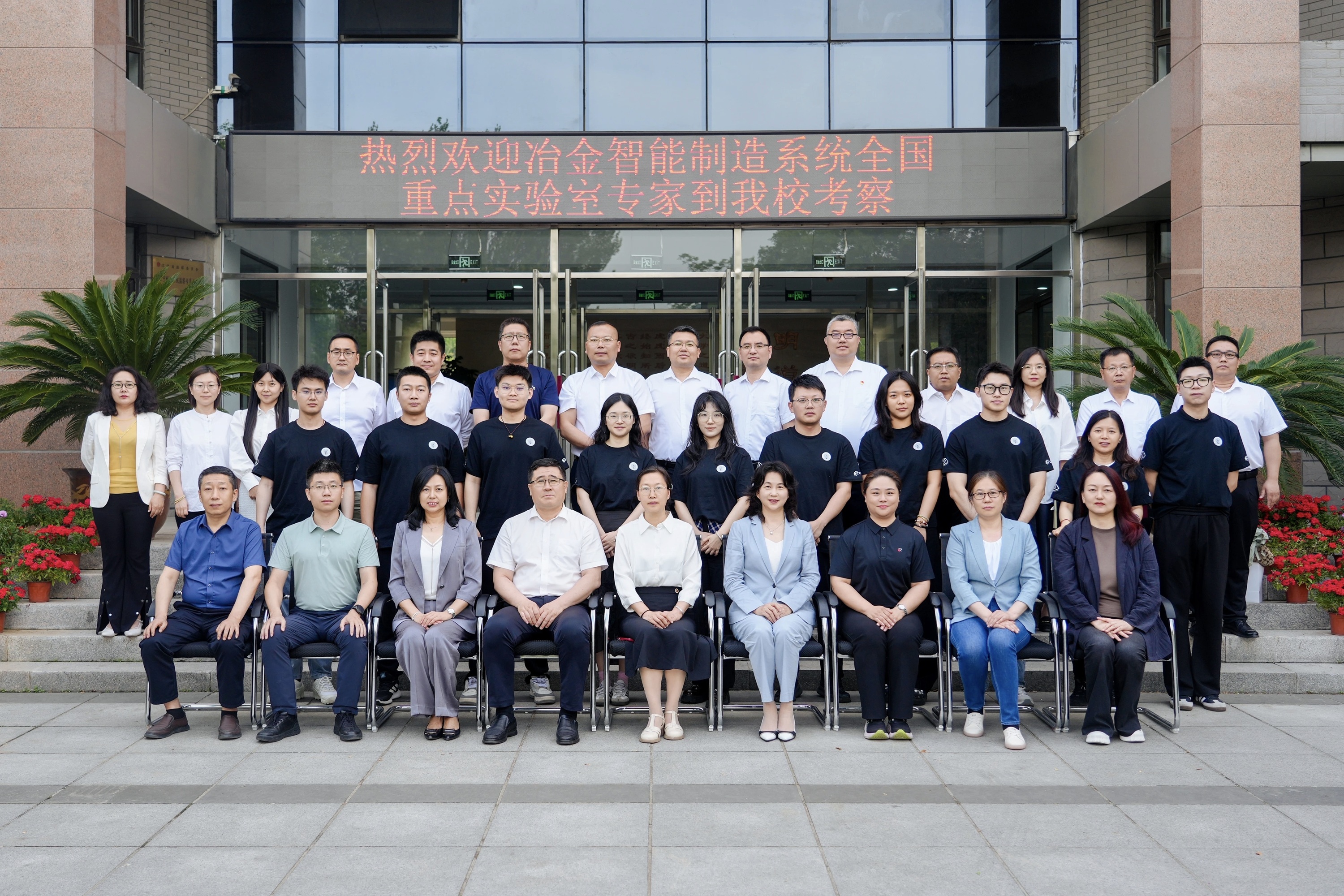 ballbet贝博智能制造系统全国重点实验室赴辽宁科技学院开展科技周公众开放活动