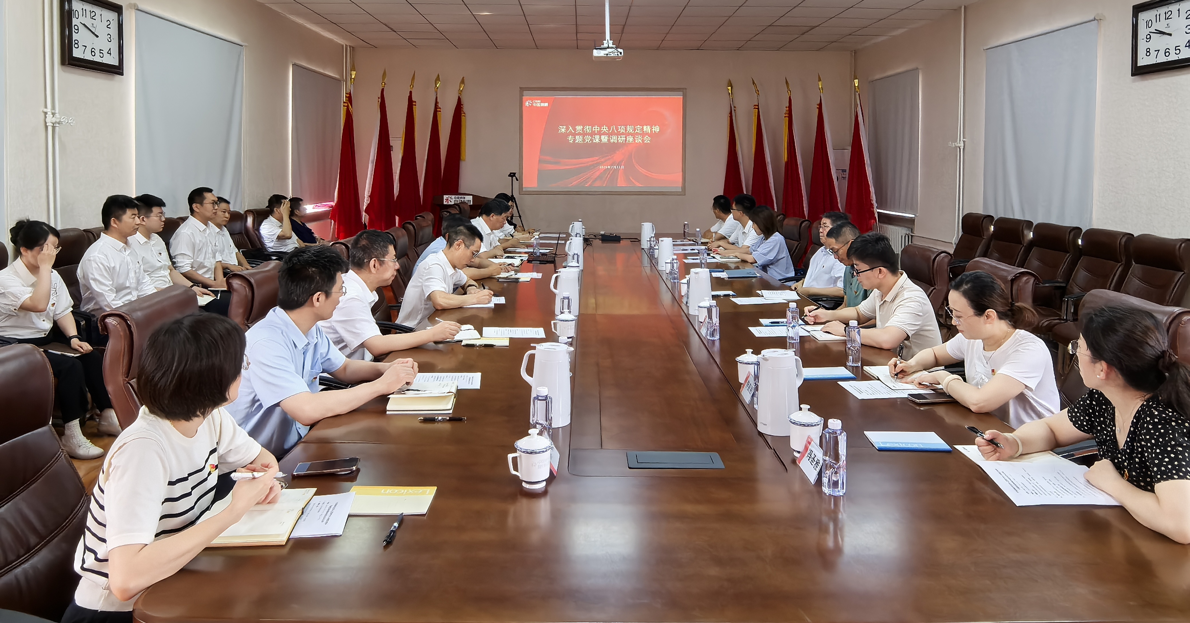 中国钢研党委常委、副总经理赵栋梁到自动化院伺服所讲授学习教育专题党课并调研